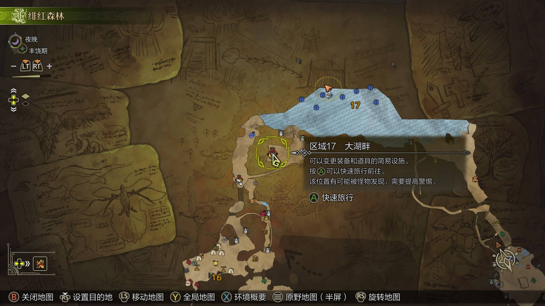 《怪物猎人荒野》“钟情大鱼”成就攻略,钟情大鱼成就怎么达成