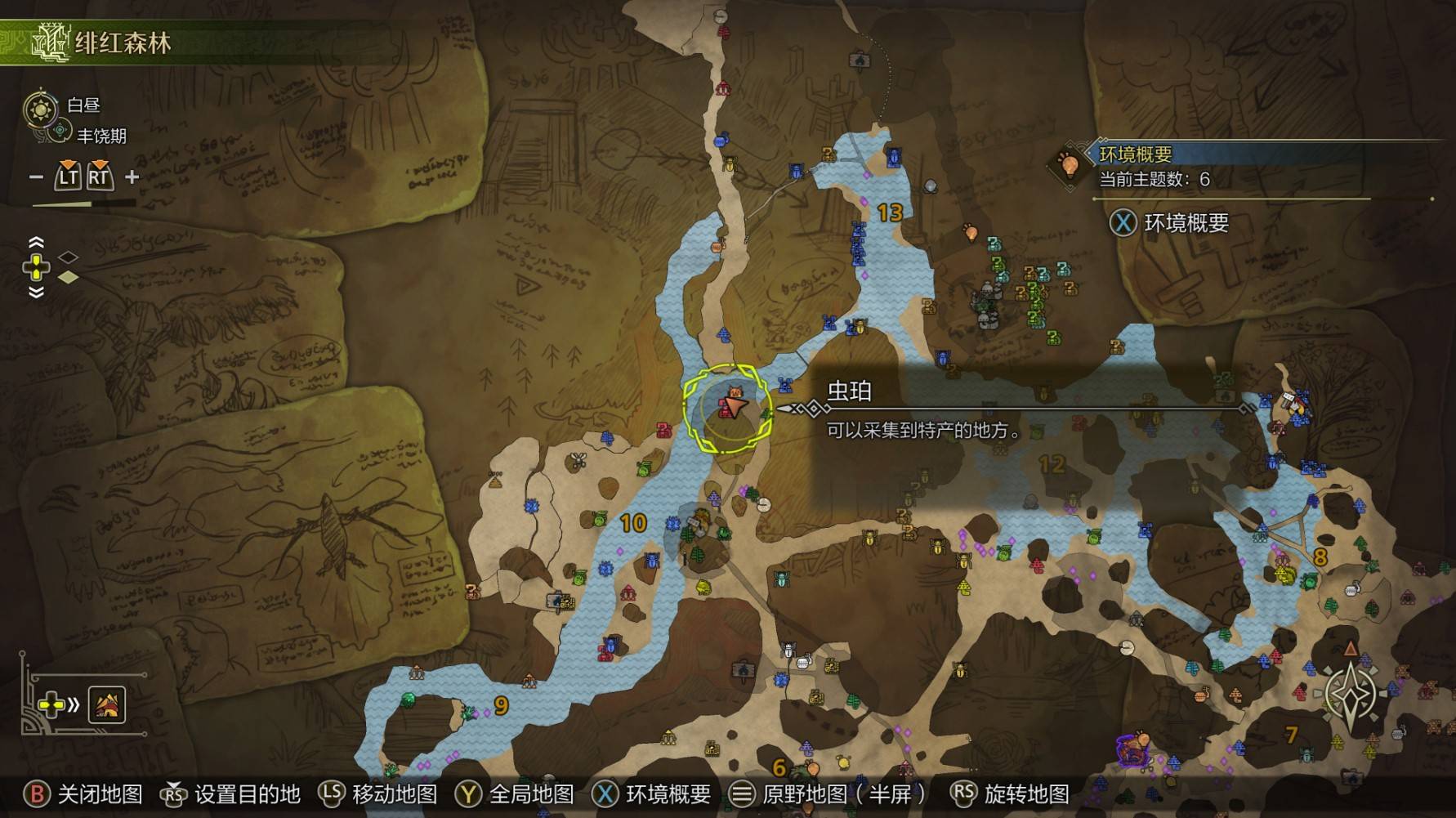 《怪物猎人荒野》“钟情大鱼”成就攻略,钟情大鱼成就怎么达成