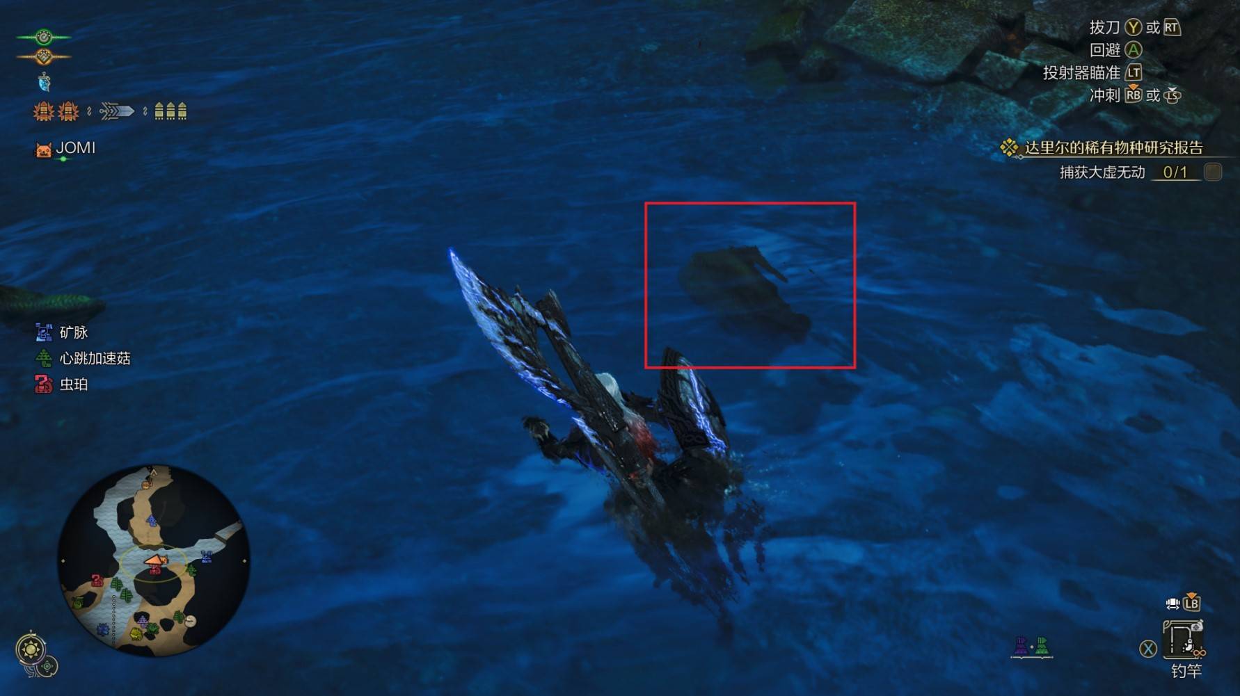 《怪物猎人荒野》“钟情大鱼”成就攻略,钟情大鱼成就怎么达成