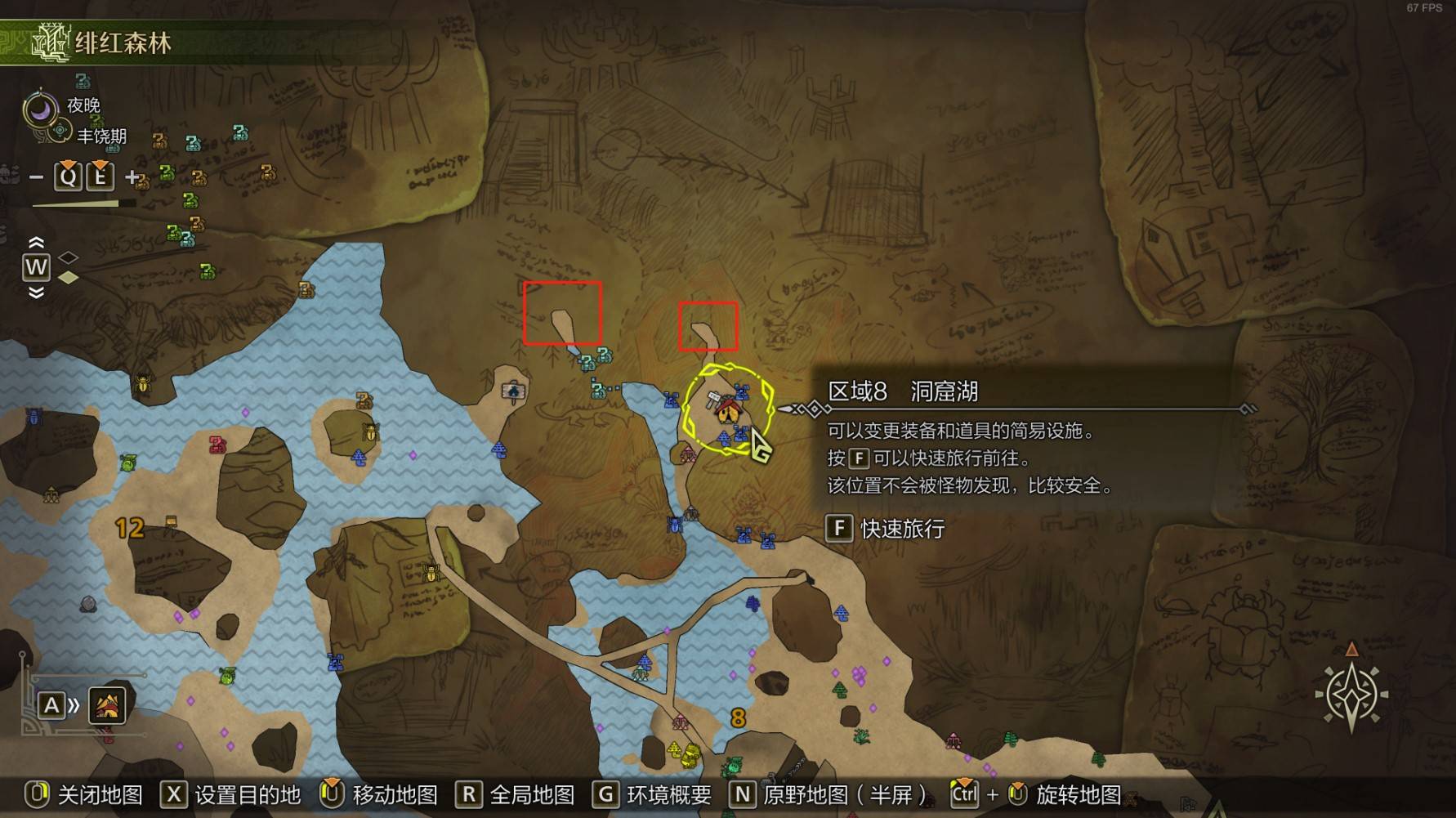 《怪物猎人荒野》“钟情大鱼”成就攻略,钟情大鱼成就怎么达成