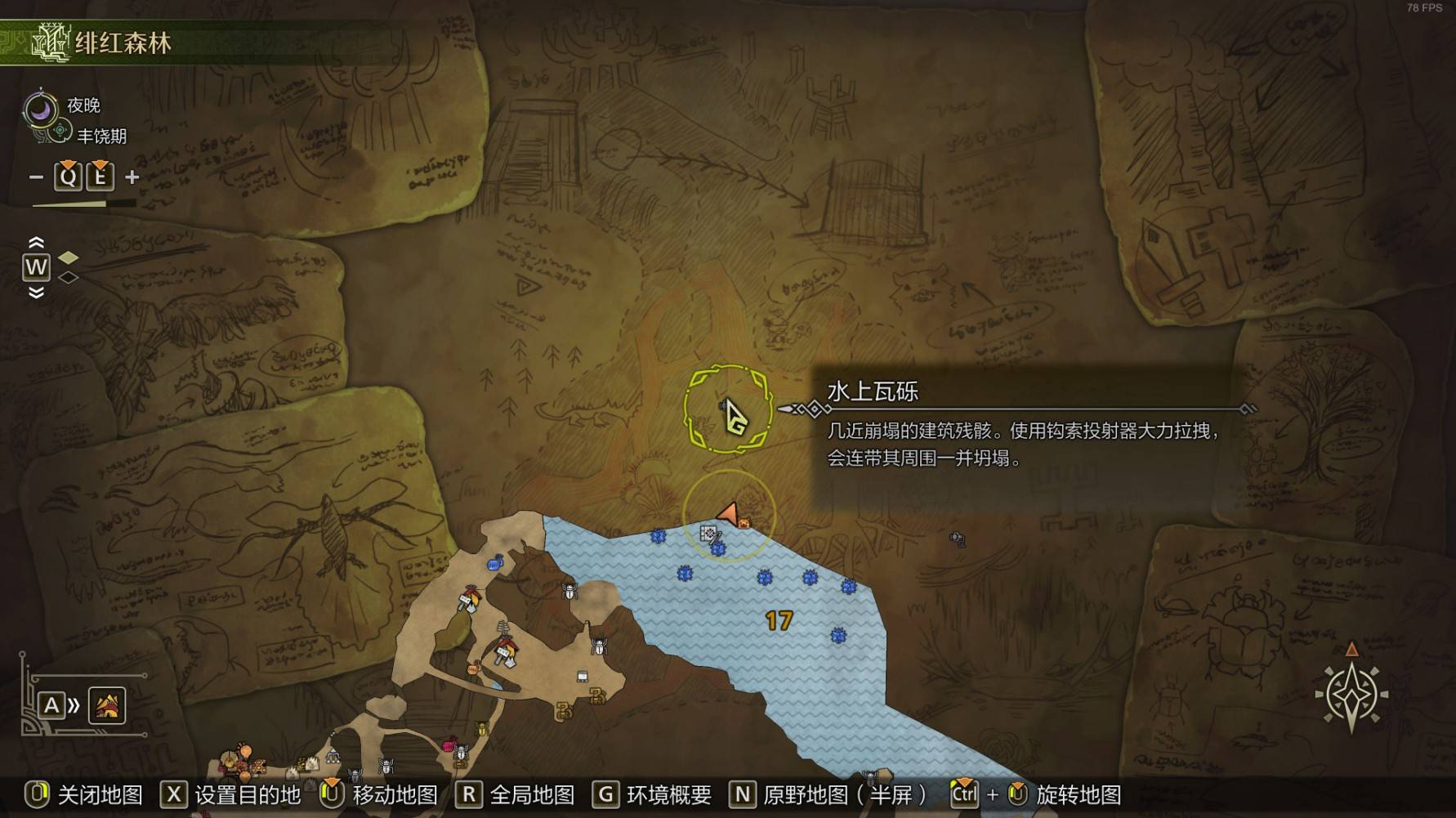 《怪物猎人荒野》“钟情大鱼”成就攻略,钟情大鱼成就怎么达成