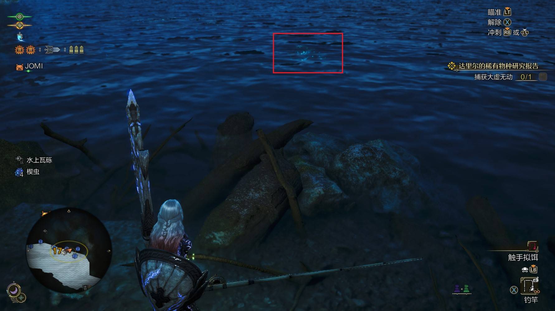 《怪物猎人荒野》“钟情大鱼”成就攻略,钟情大鱼成就怎么达成