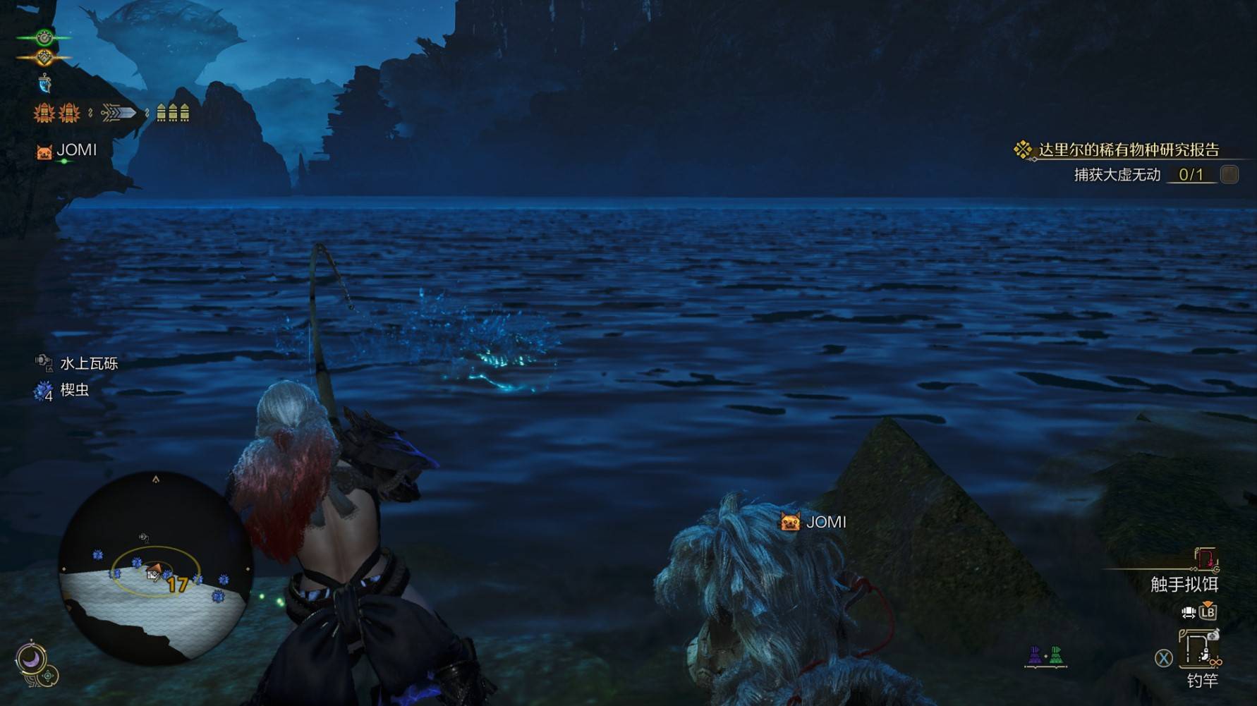 《怪物猎人荒野》“钟情大鱼”成就攻略,钟情大鱼成就怎么达成