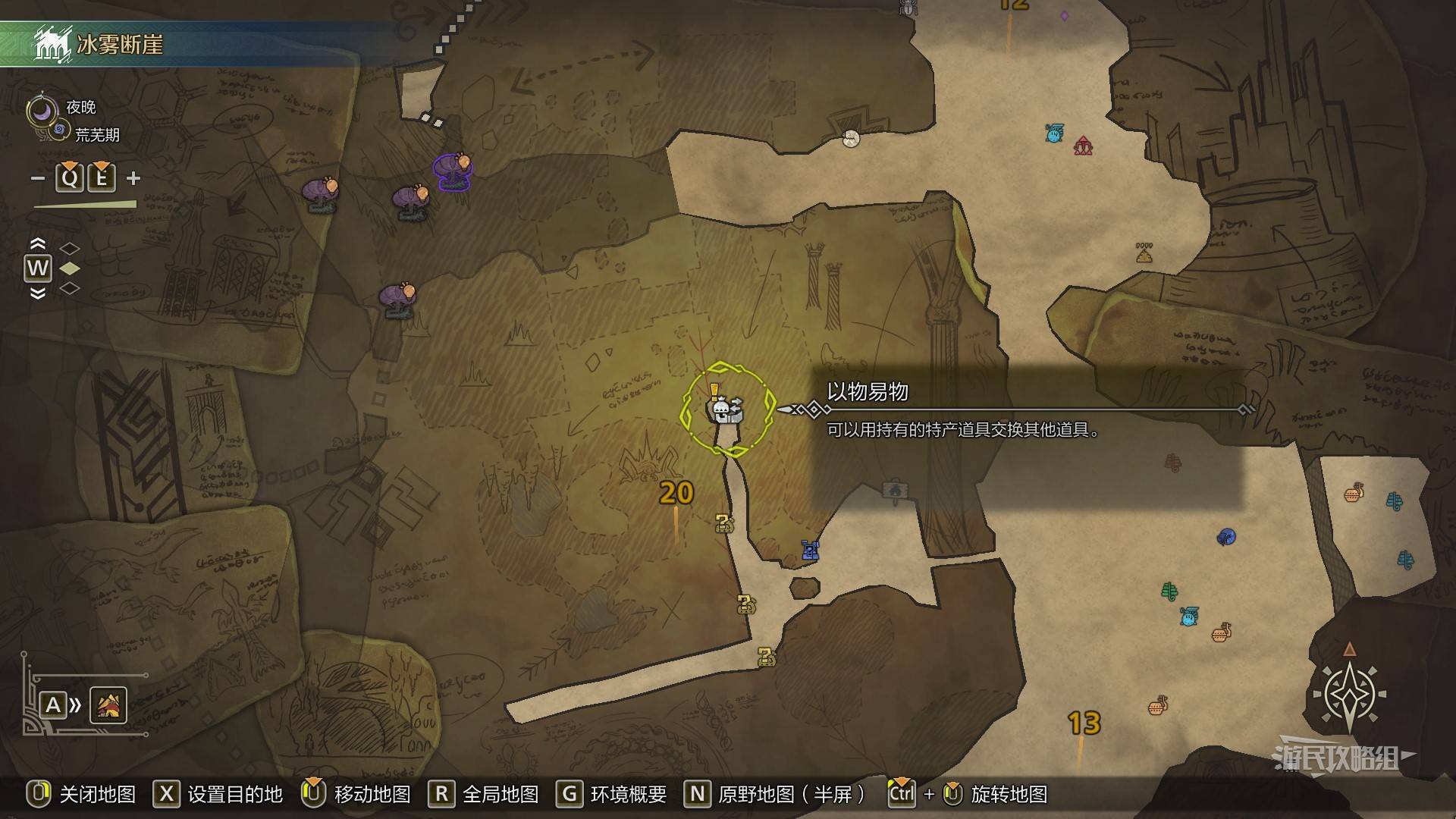 《怪物猎人荒野》重要道具&素材获取方法汇总,老旧龙雕币怎么获得