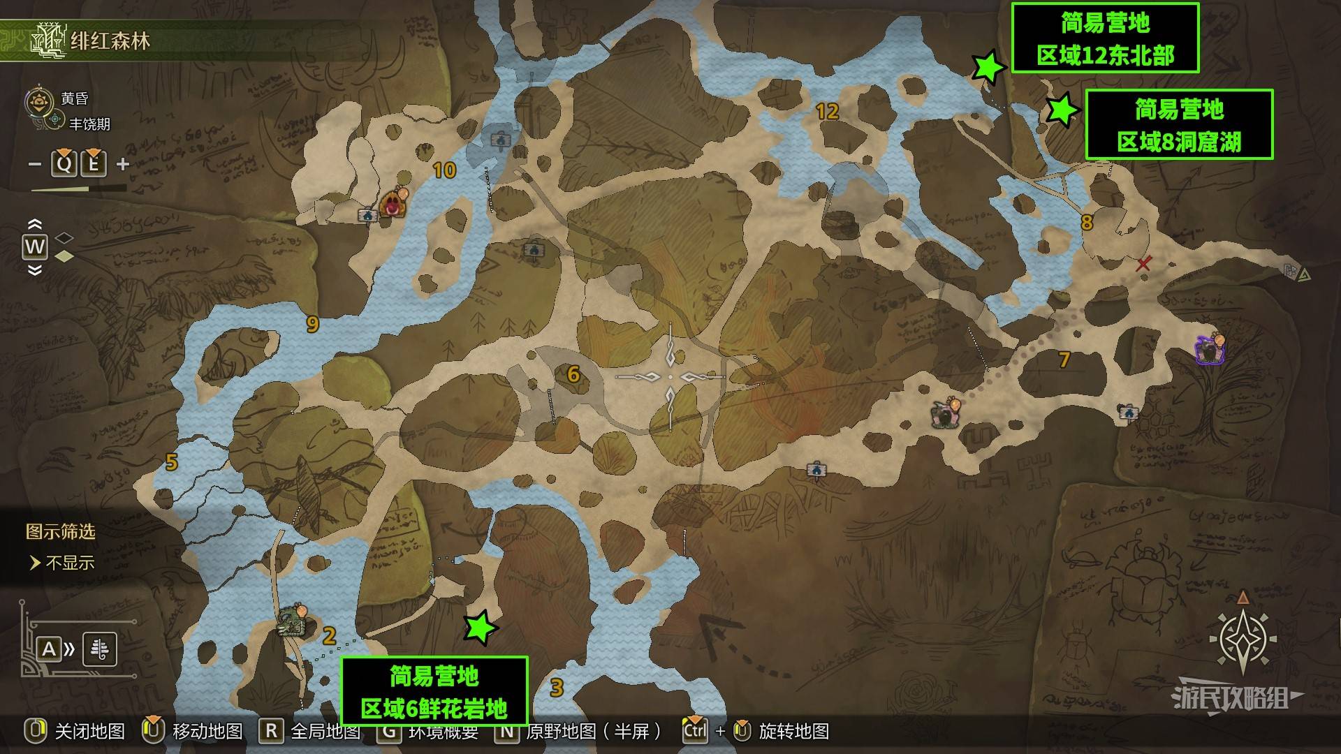 《怪物猎人荒野》重要道具&素材获取方法汇总,老旧龙雕币怎么获得