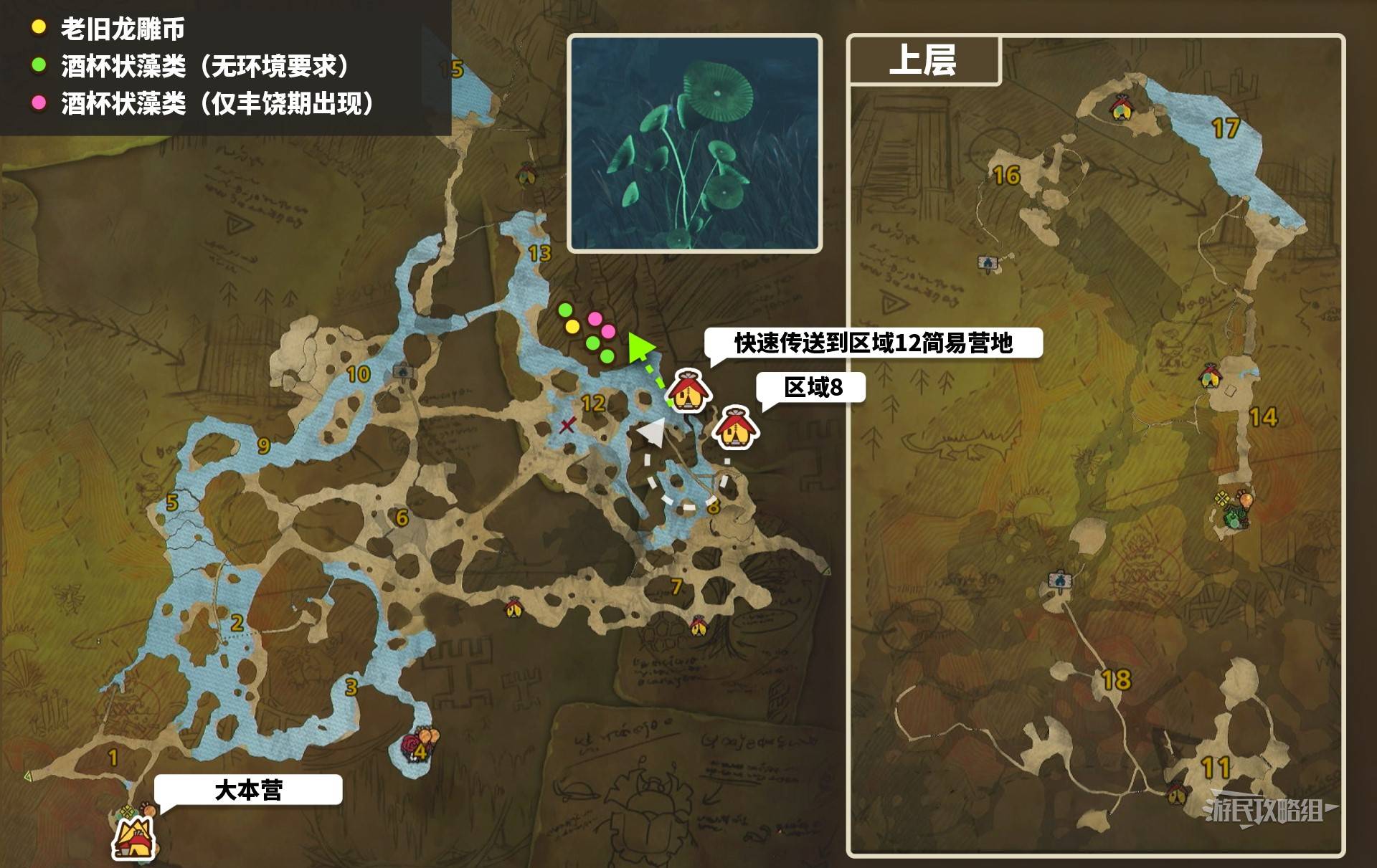 《怪物猎人荒野》重要道具&素材获取方法汇总,老旧龙雕币怎么获得