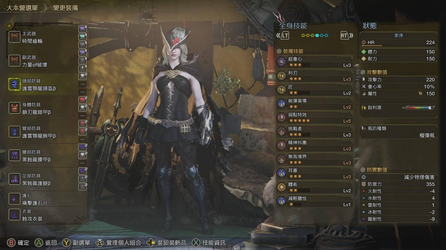 《怪物猎人荒野》主流防具配装分享,通用配装推荐