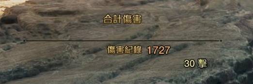 《怪物猎人荒野》“急救奶流单手剑”配装分享,单手剑怎么配装