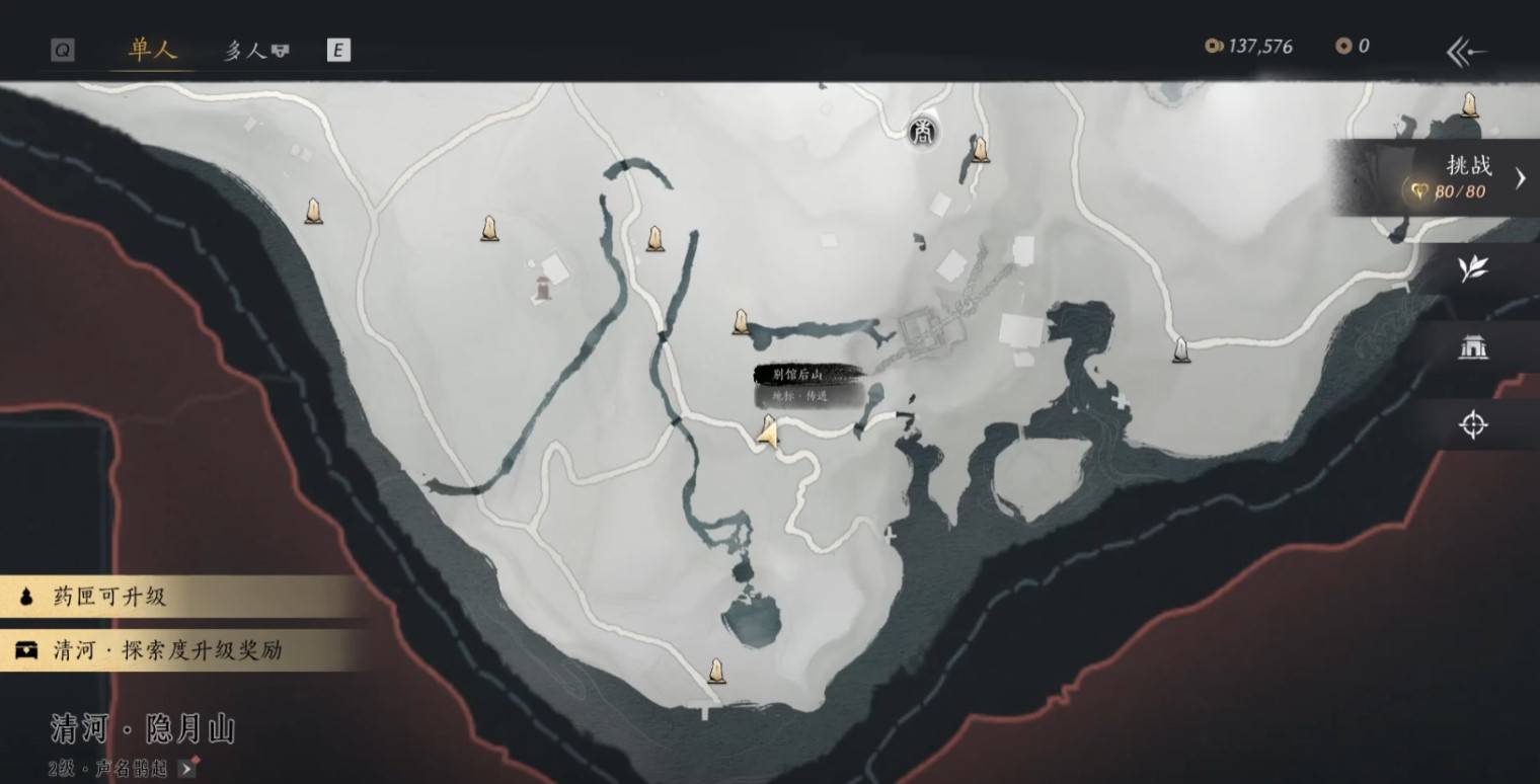 《燕云十六声》“积矩九剑”武学获取方法,积矩九剑怎么获得