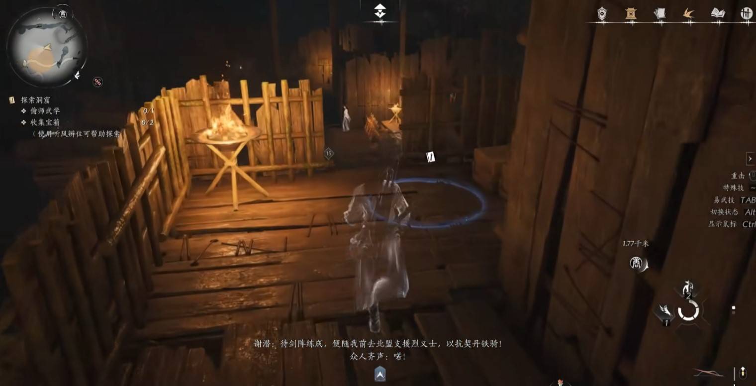 《燕云十六声》“积矩九剑”武学获取方法,积矩九剑怎么获得