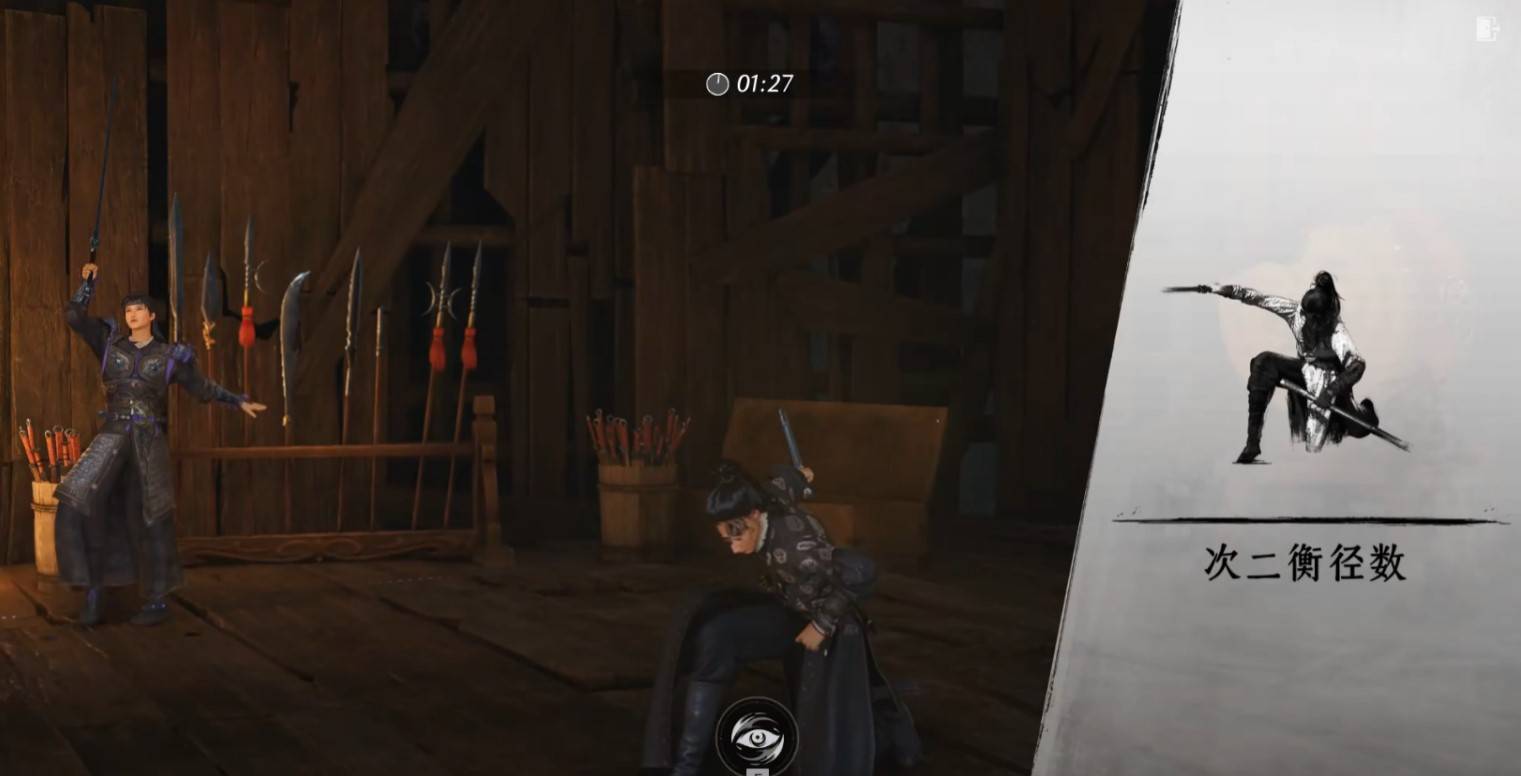 《燕云十六声》“积矩九剑”武学获取方法,积矩九剑怎么获得