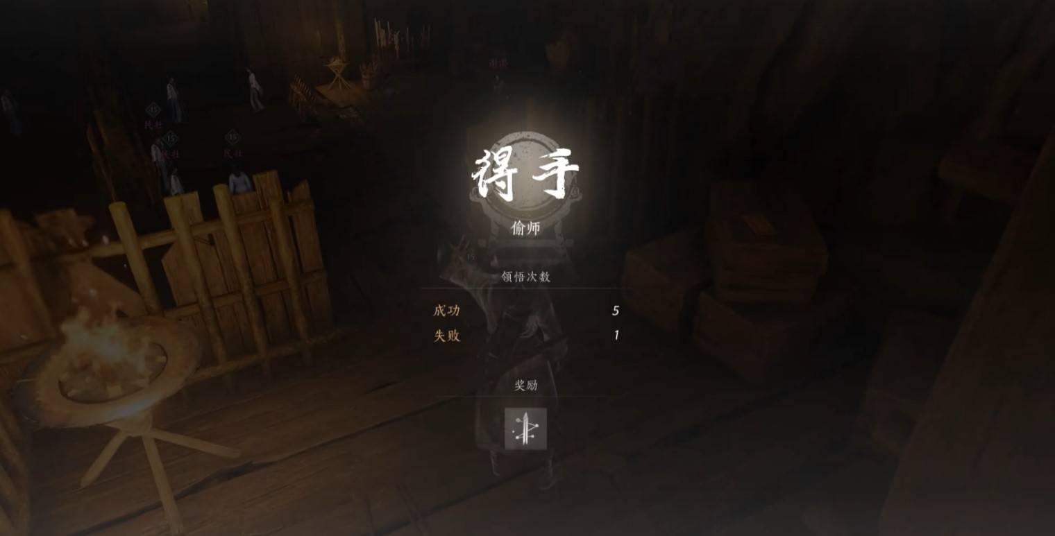 《燕云十六声》“积矩九剑”武学获取方法,积矩九剑怎么获得