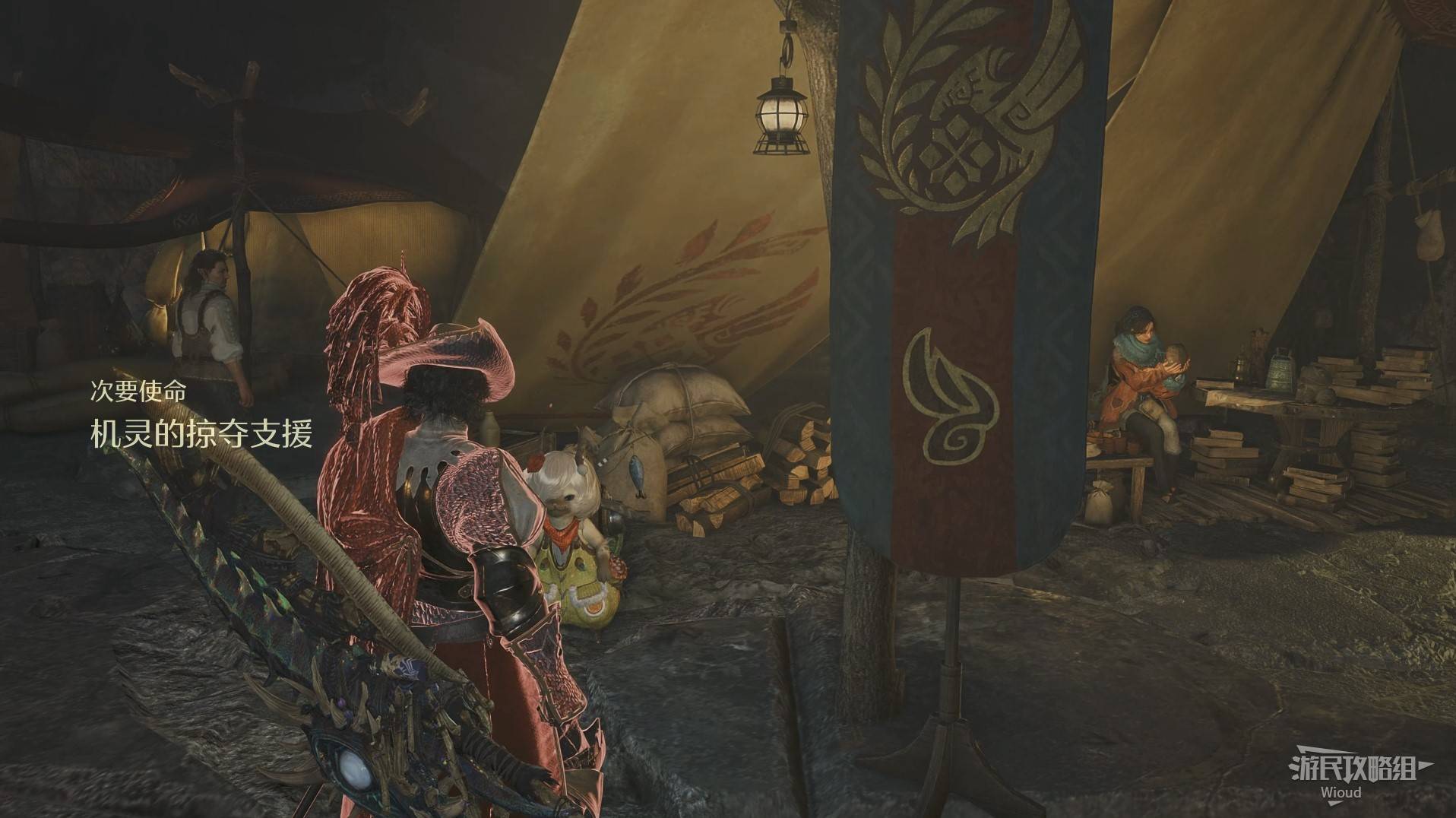 《怪物猎人荒野》“机灵的掠夺支援”支线任务攻略,机灵的掠夺支援次要使命怎么过