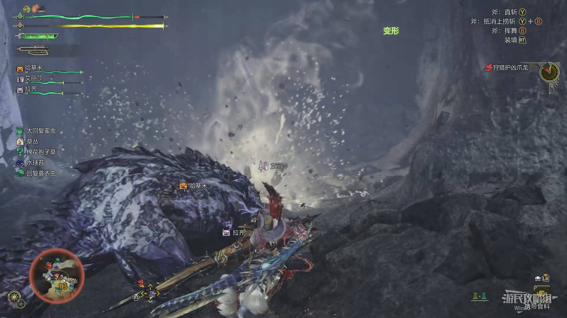 《怪物猎人荒野》“机灵的掠夺支援”支线任务攻略,机灵的掠夺支援次要使命怎么过