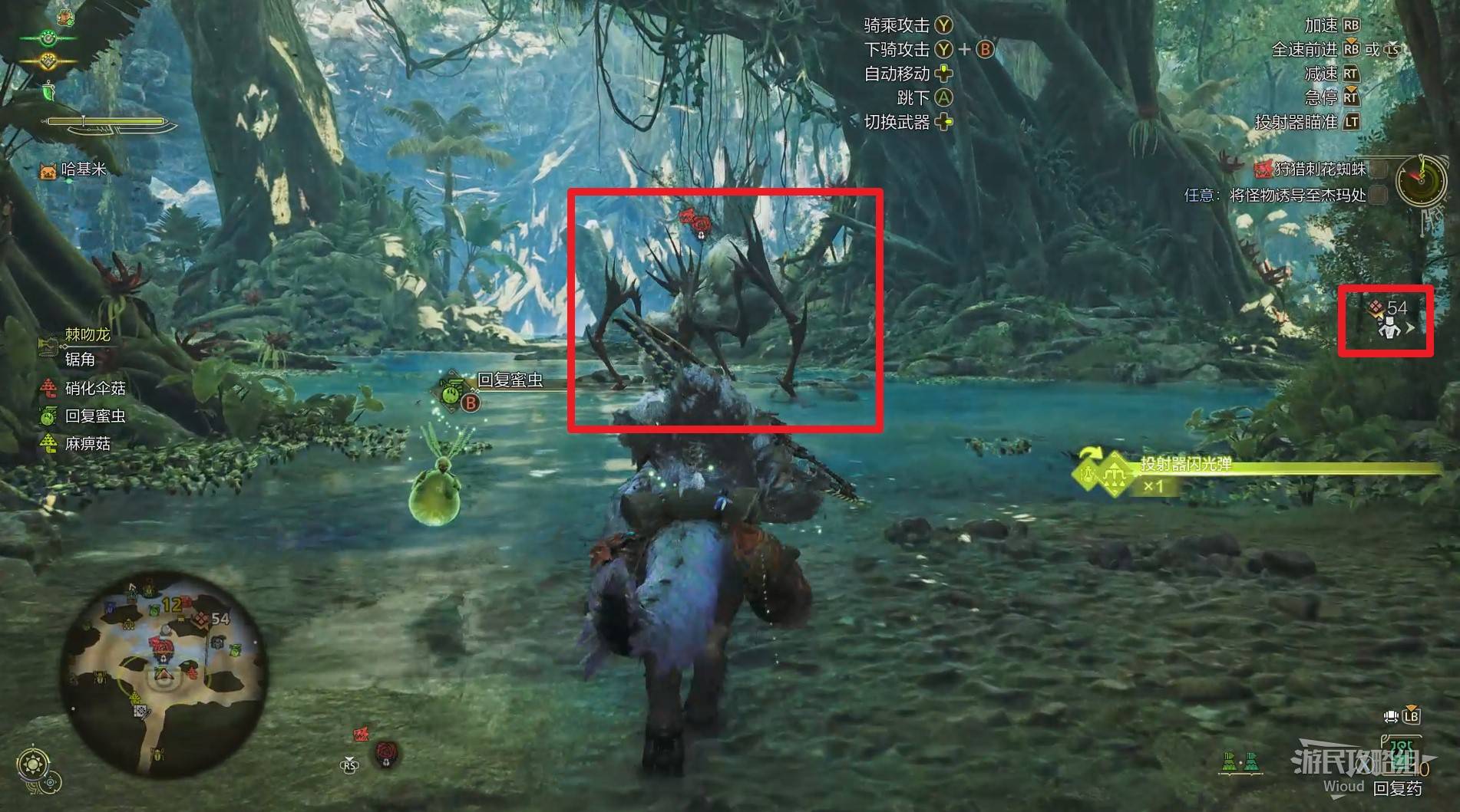 《怪物猎人荒野》“杰玛的特制品”支线攻略，杰玛的特制品次要使命怎么过