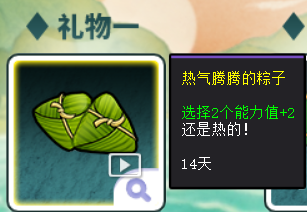 《街头篮球》端午节专属福利大派送,精挑细选之动作精选上架