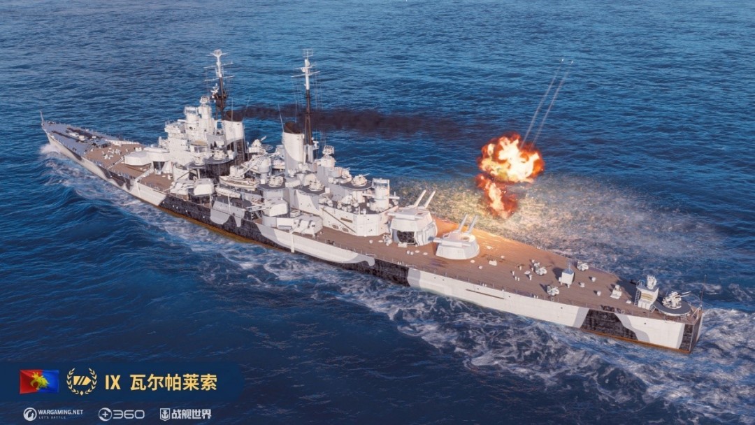 金色光束准备发射 《战舰世界》黄金月惊喜到来!