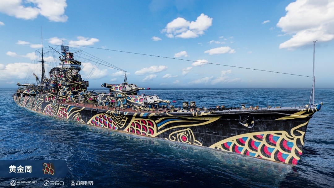 金色光束准备发射 《战舰世界》黄金月惊喜到来!