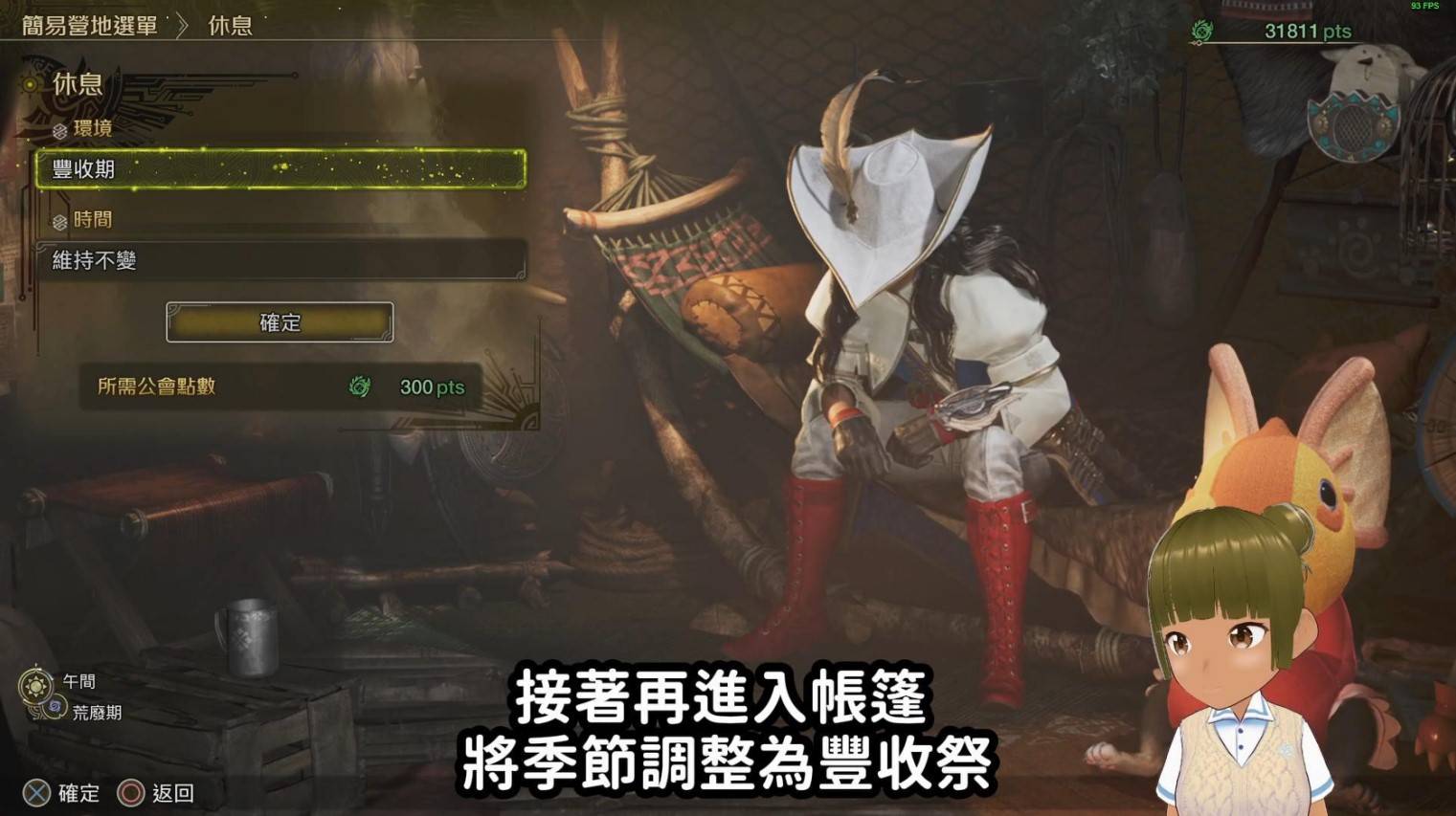 《怪物猎人荒野》“金之炼金票”刷取方法，金之炼金票怎么刷