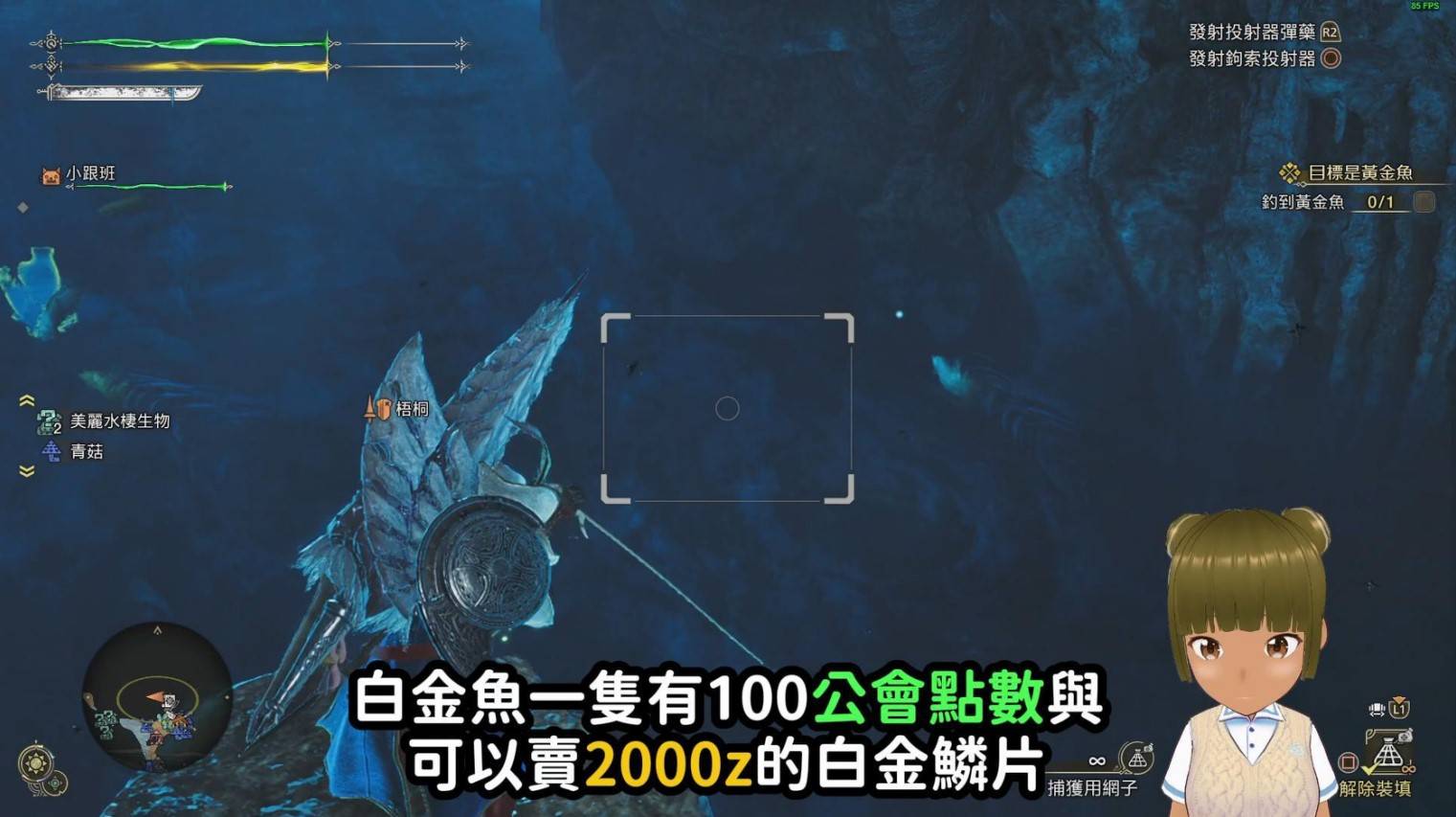 《怪物猎人荒野》“金之炼金票”刷取方法，金之炼金票怎么刷