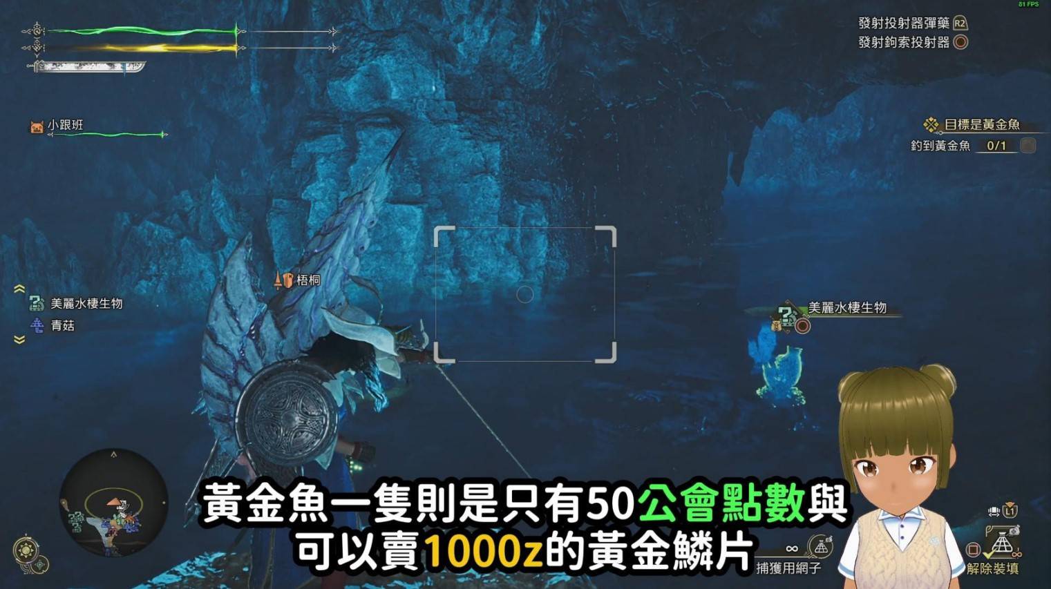 《怪物猎人荒野》“金之炼金票”刷取方法，金之炼金票怎么刷