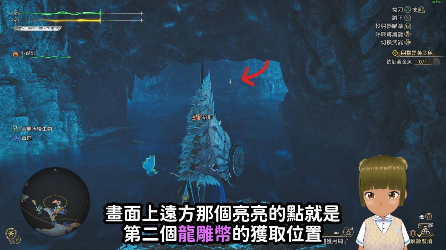 《怪物猎人荒野》“金之炼金票”刷取方法，金之炼金票怎么刷