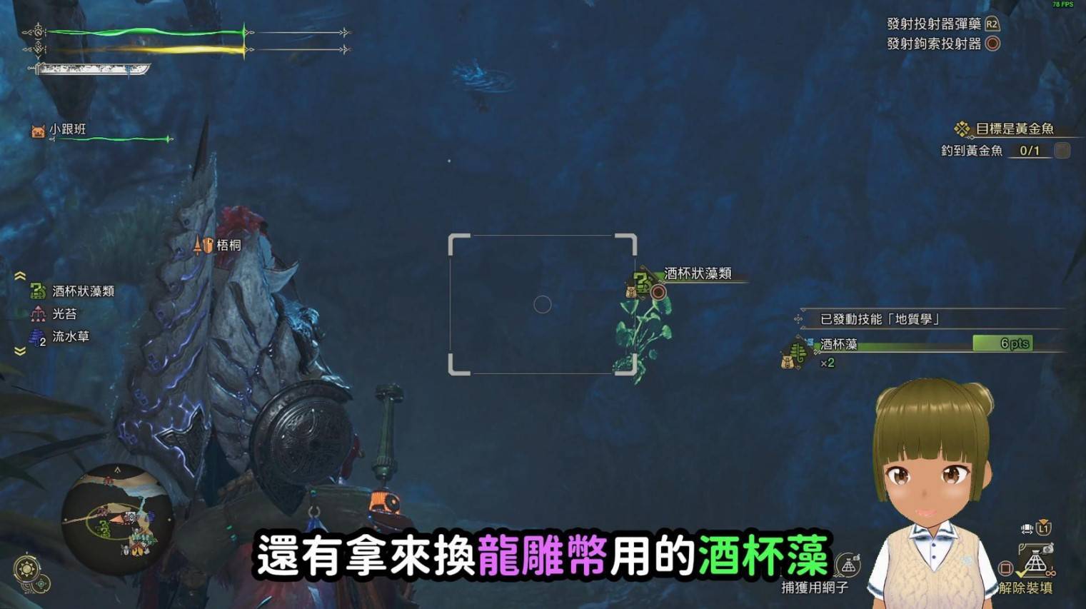 《怪物猎人荒野》“金之炼金票”刷取方法，金之炼金票怎么刷