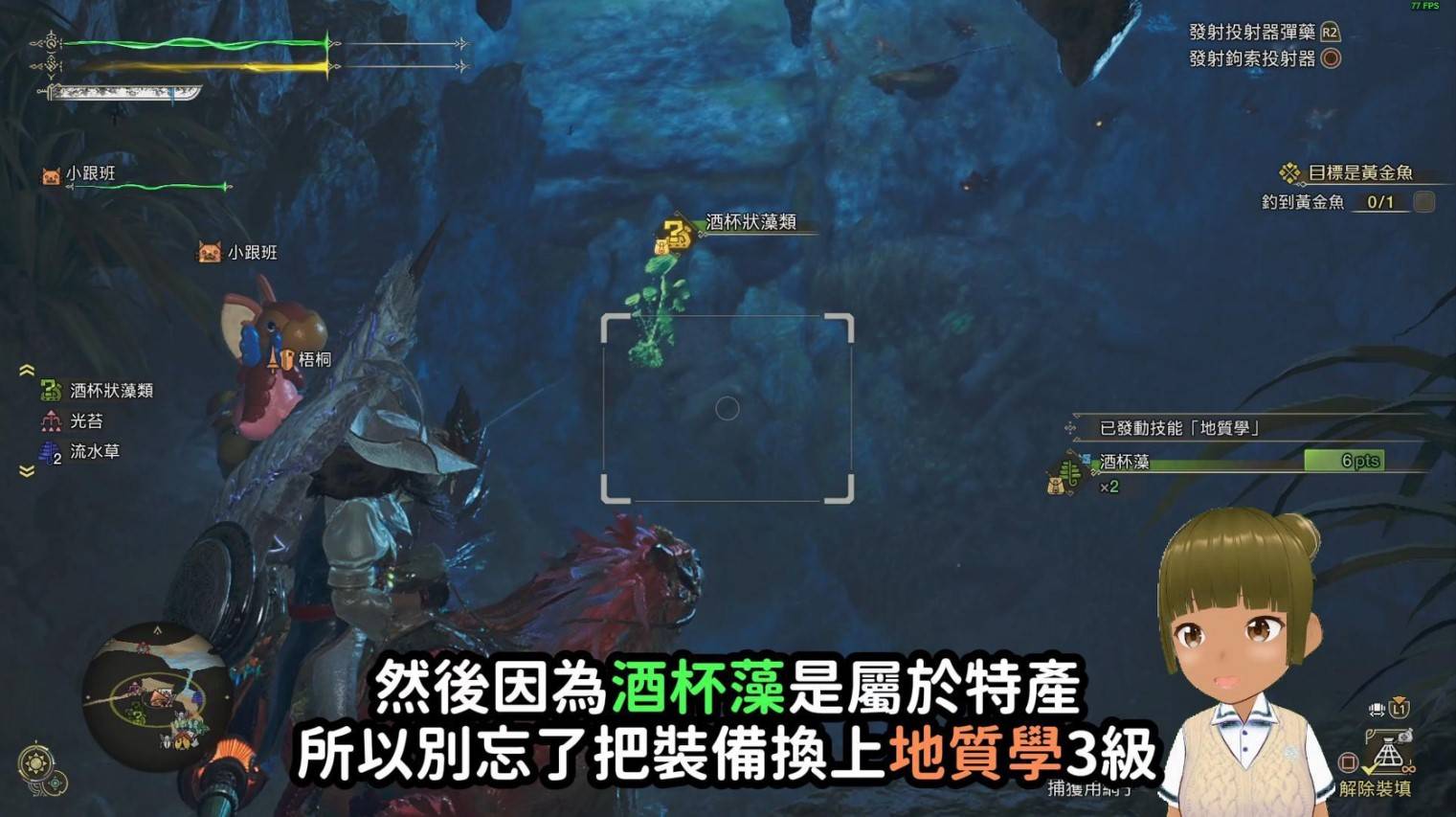 《怪物猎人荒野》“金之炼金票”刷取方法，金之炼金票怎么刷