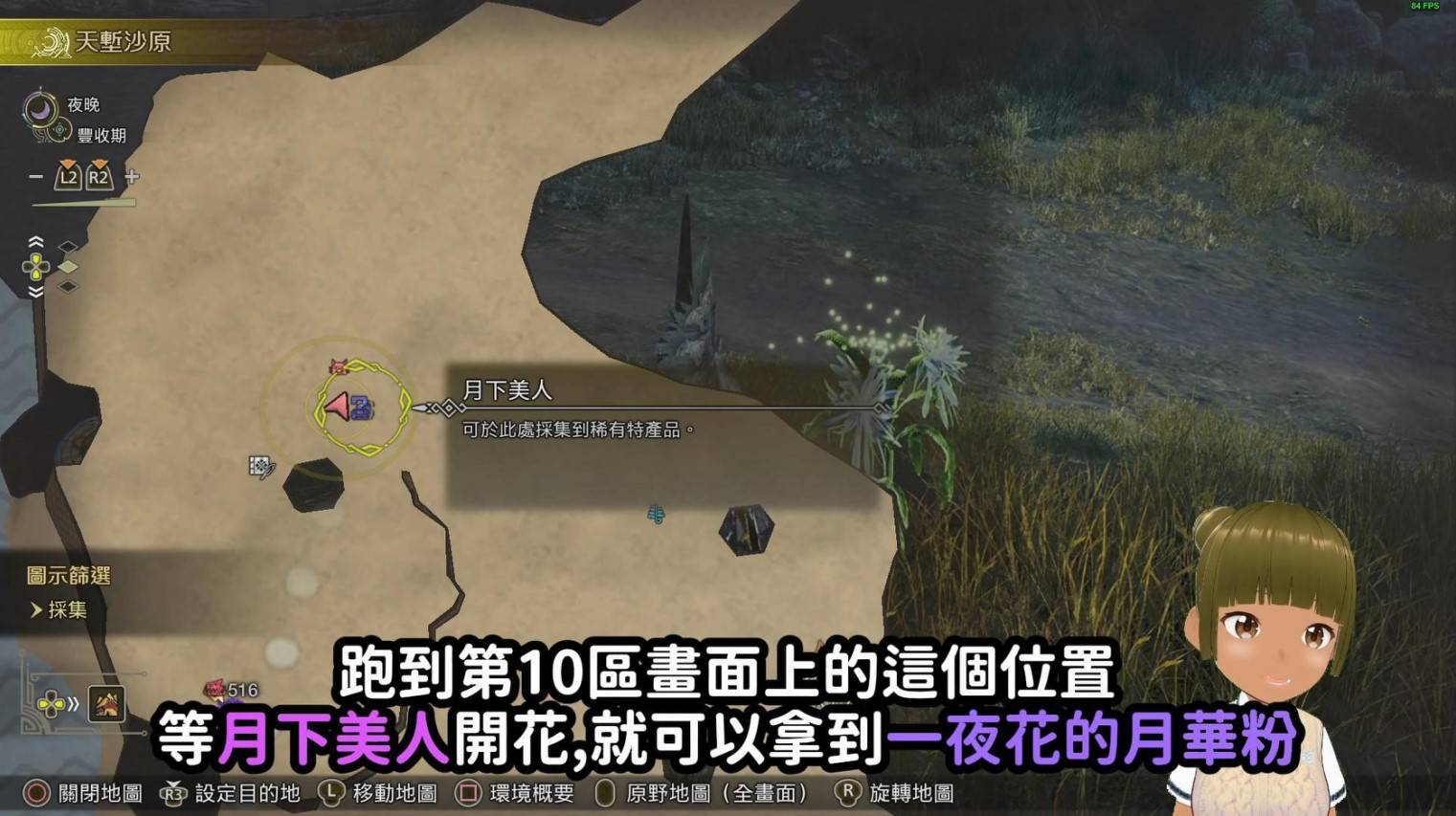 《怪物猎人荒野》“金之炼金票”刷取方法，金之炼金票怎么刷