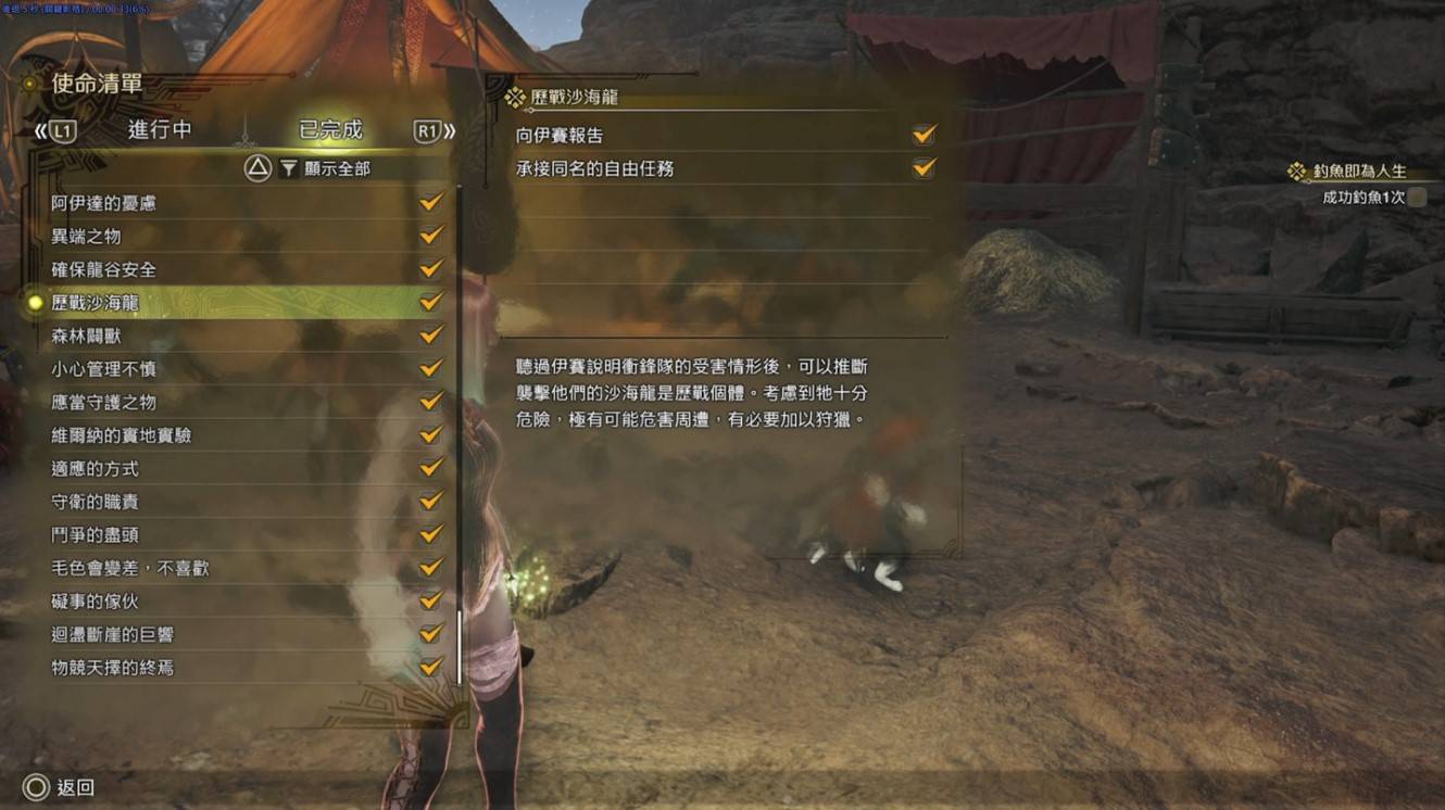 《怪物猎人荒野》无限刷“金之炼金票”方法,怎么刷金之炼金票