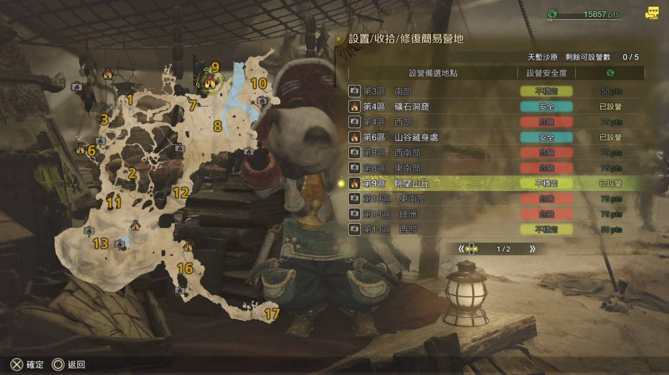 《怪物猎人荒野》无限刷“金之炼金票”方法,怎么刷金之炼金票