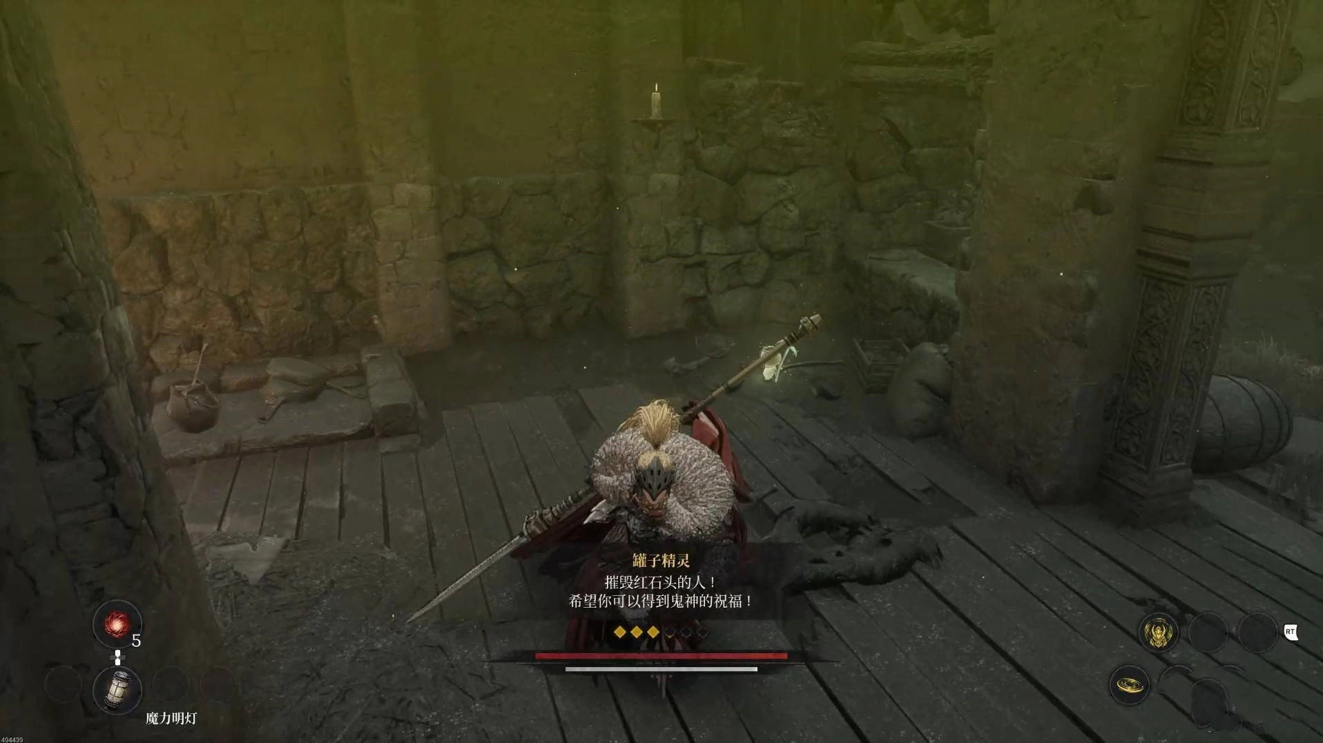 《第一狂战士卡赞》“罐子爱好者”附加任务攻略,罐子爱好者任务完成方法