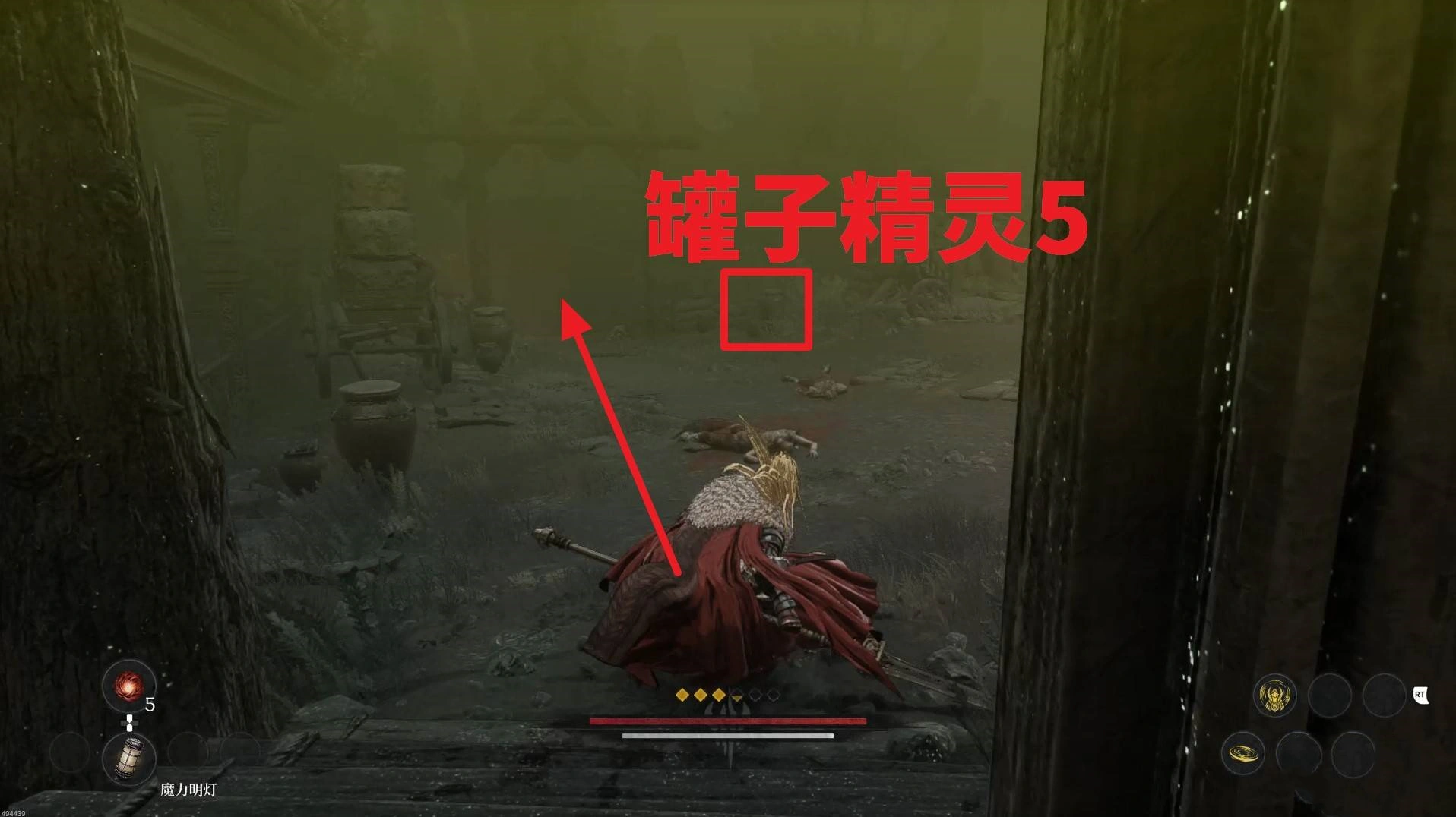 《第一狂战士卡赞》“罐子爱好者”附加任务攻略,罐子爱好者任务完成方法