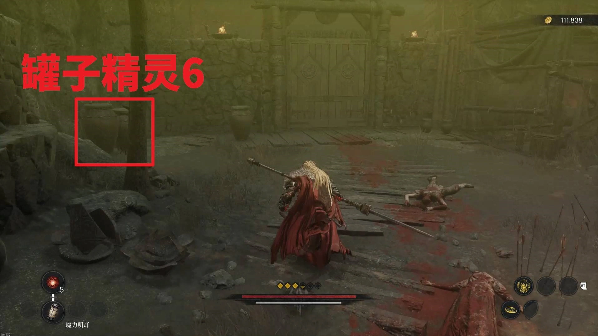 《第一狂战士卡赞》“罐子爱好者”附加任务攻略,罐子爱好者任务完成方法