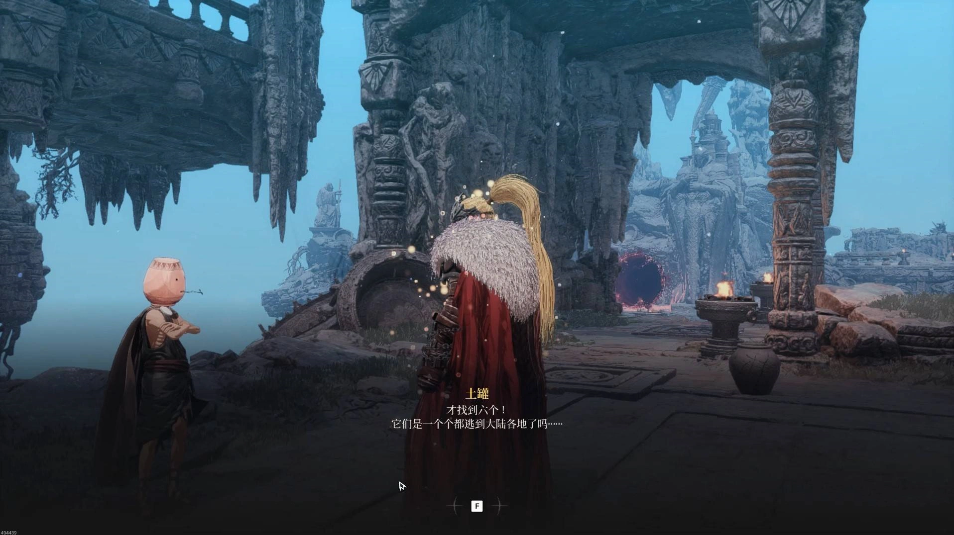 《第一狂战士卡赞》“罐子爱好者”附加任务攻略,罐子爱好者任务完成方法