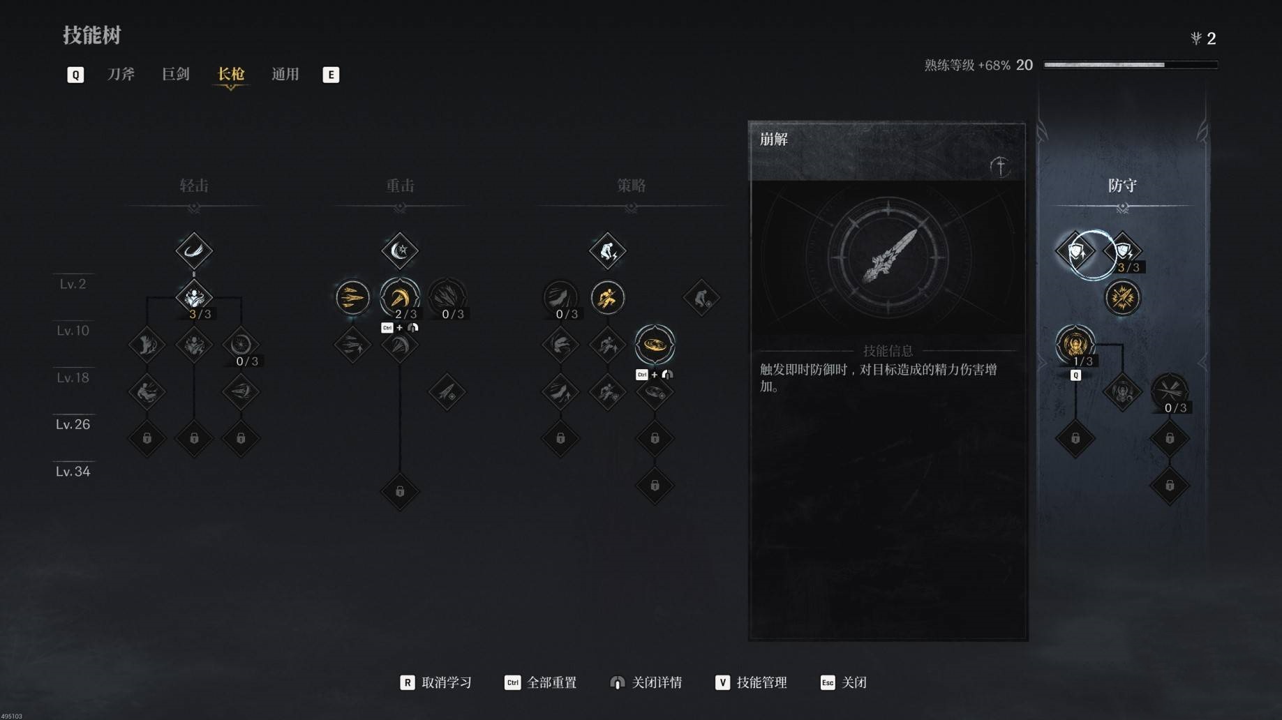 《第一狂战士卡赞》“沃尔巴伊诺”打法详解,沃尔巴伊诺怎么打