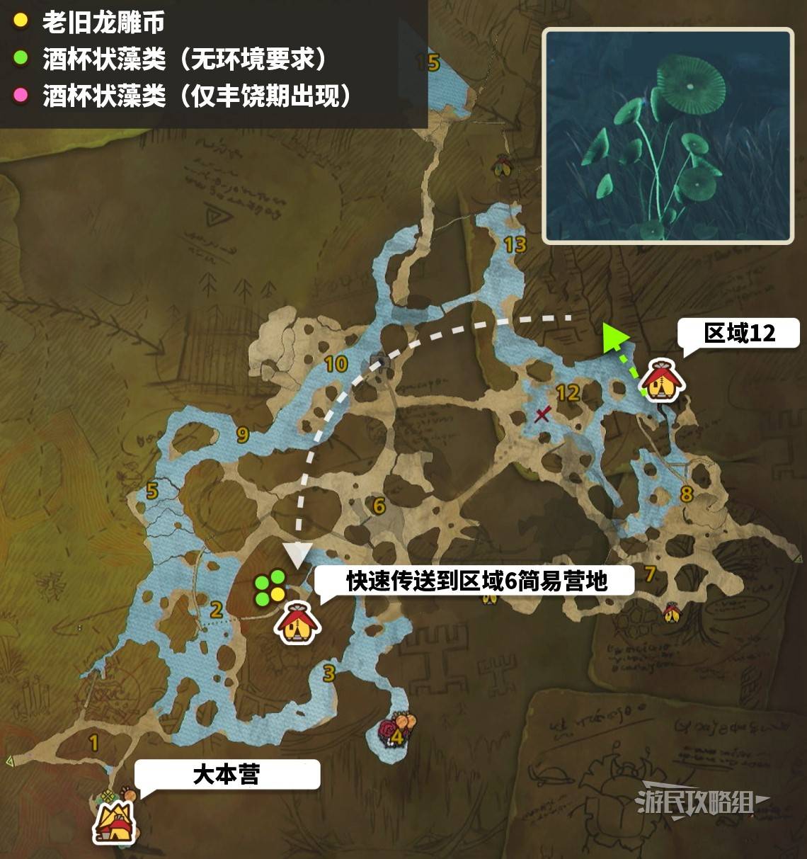 《怪物猎人荒野》“老旧龙雕币”地图点位及速刷方法，老旧龙雕币怎么获得