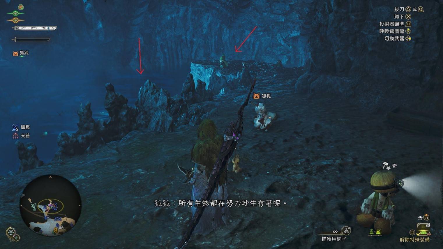 《怪物猎人荒野》“老旧龙雕币”刷取方法,老旧龙雕币怎么刷