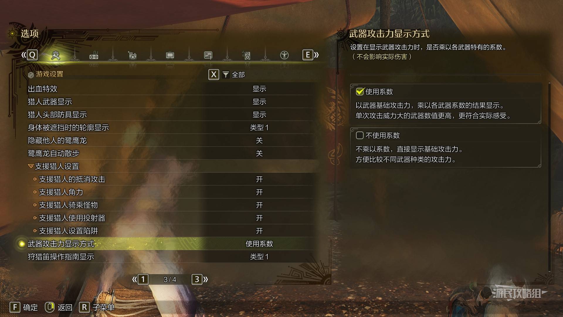 《怪物猎人荒野》“力量之护符”获取方法及作用，力量护符怎么获得