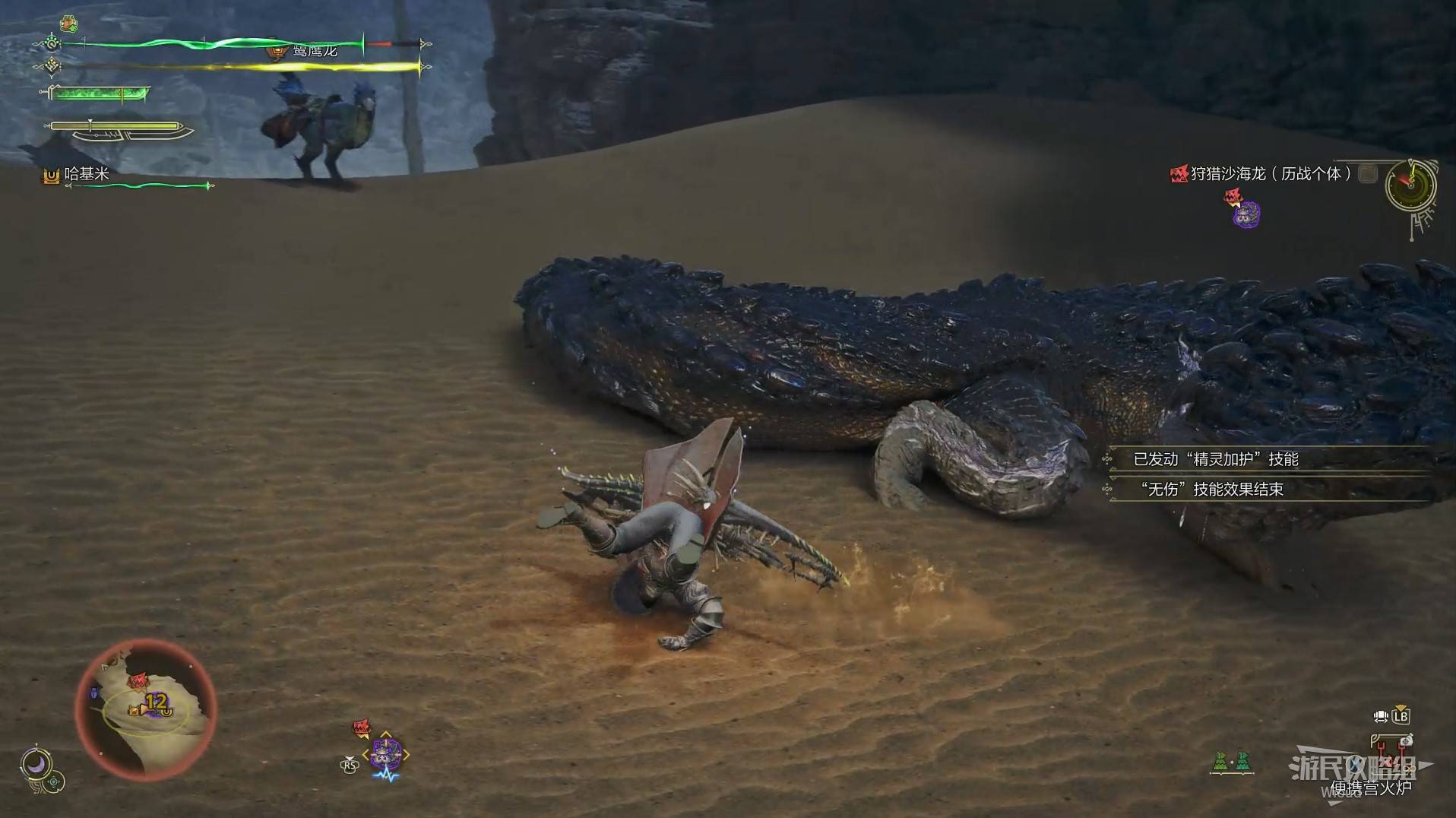 《怪物猎人荒野》“历战沙海龙”支线任务攻略，历战沙海龙次要使命怎么完成