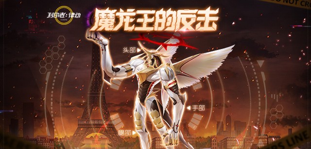 “坠梦星语”限时热卖中《封印者》本周「魔龙王的反击」开放！