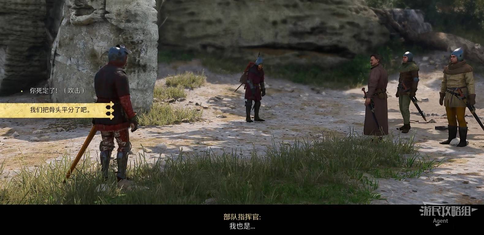 《天国拯救2》“龙穴”支线任务攻略，龙穴支线怎么做