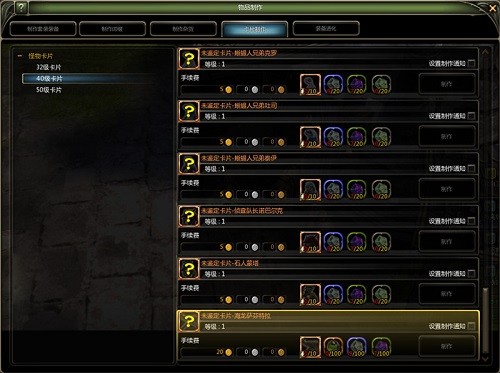 绿龙入侵全民出击《龙之谷》“怀旧服绿龙版本”重磅更新