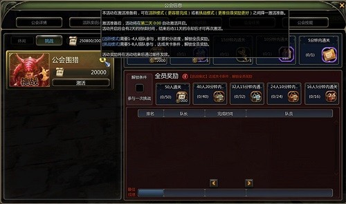 绿龙入侵全民出击《龙之谷》“怀旧服绿龙版本”重磅更新