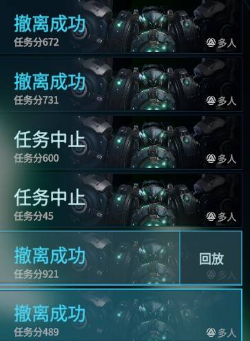 《解限机》“玛什马克”双枪赤霄玩法推荐