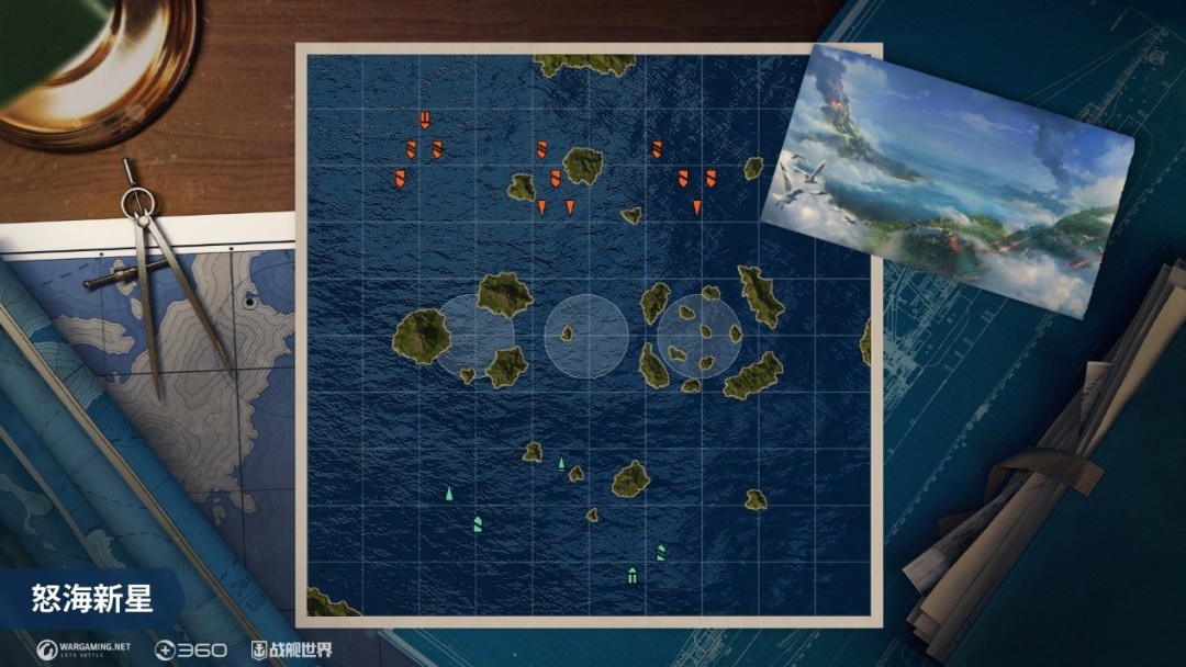 “秘密文件”加入军团战 《战舰世界》新战斗新体验