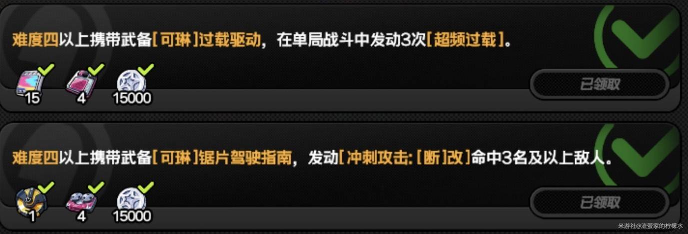 《绝区零》1.6“迷失之地”新增战地邂遇攻略,1.6新增战地邂遇怎么完成