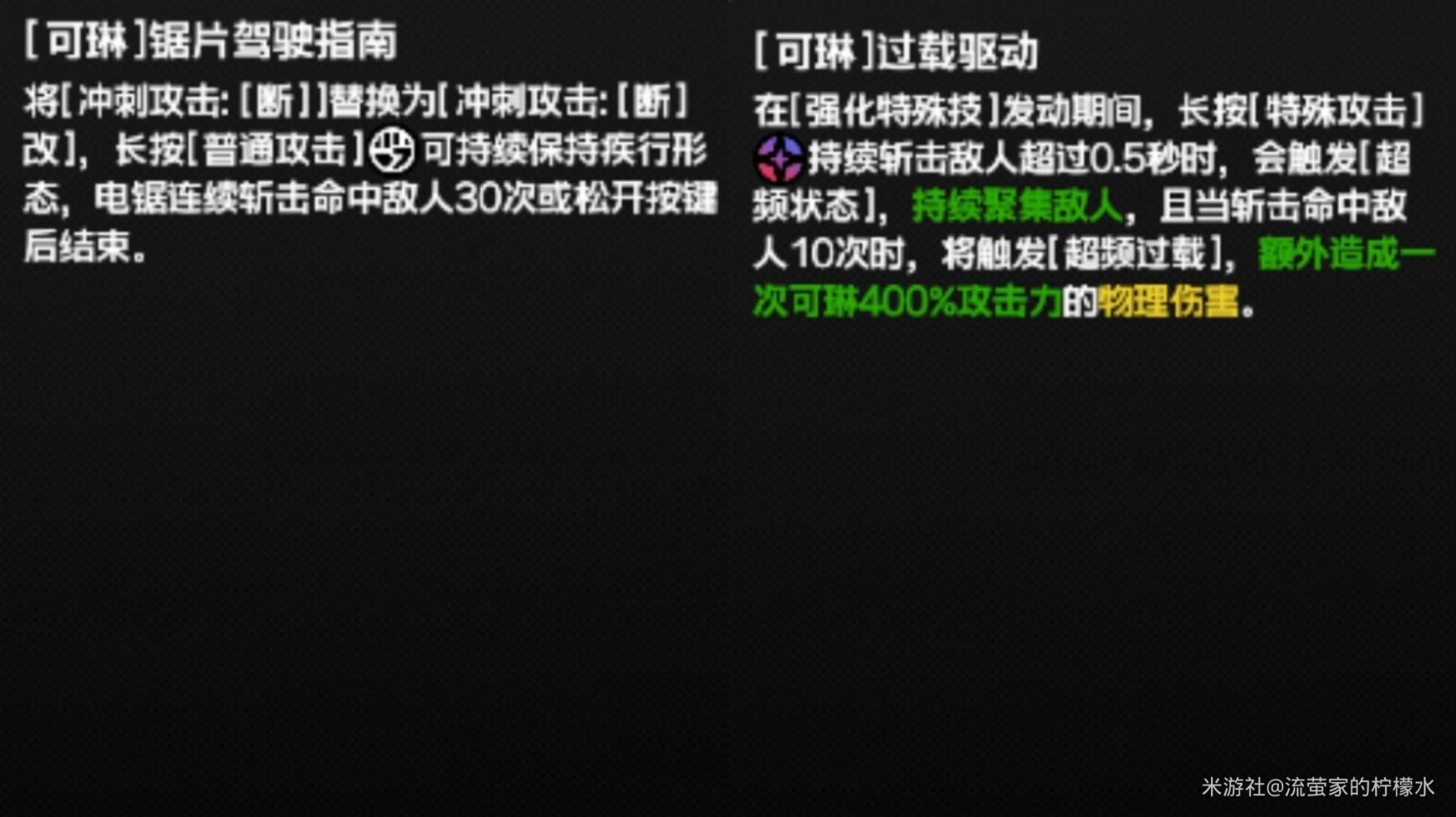 《绝区零》1.6“迷失之地”新增战地邂遇攻略,1.6新增战地邂遇怎么完成