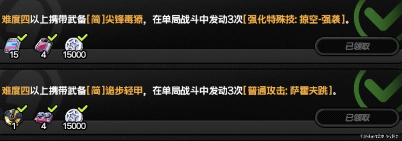 《绝区零》1.6“迷失之地”新增战地邂遇攻略,1.6新增战地邂遇怎么完成