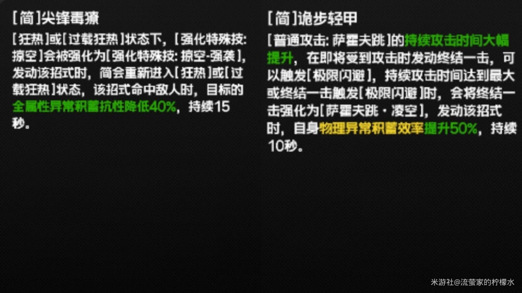 《绝区零》1.6“迷失之地”新增战地邂遇攻略,1.6新增战地邂遇怎么完成